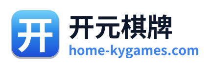 开元棋牌